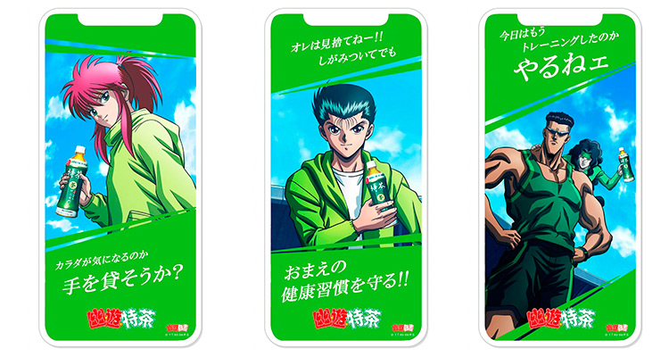 Yu-Yu Tokucha Yu Yu Hakusho anime vida saudável