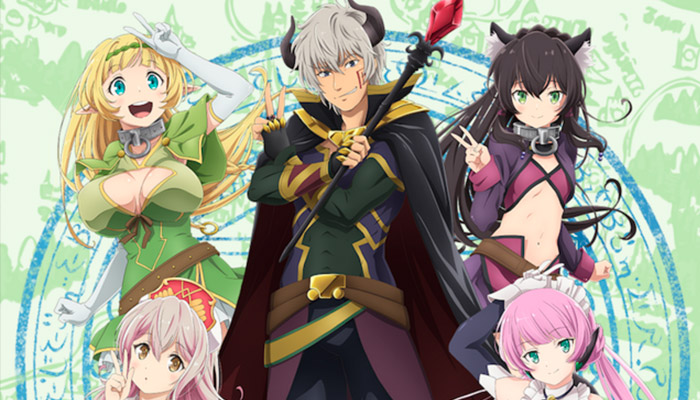 crunchyroll How NOT To Summon a Demon Lord Ω