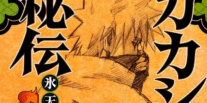 Light novels naruto