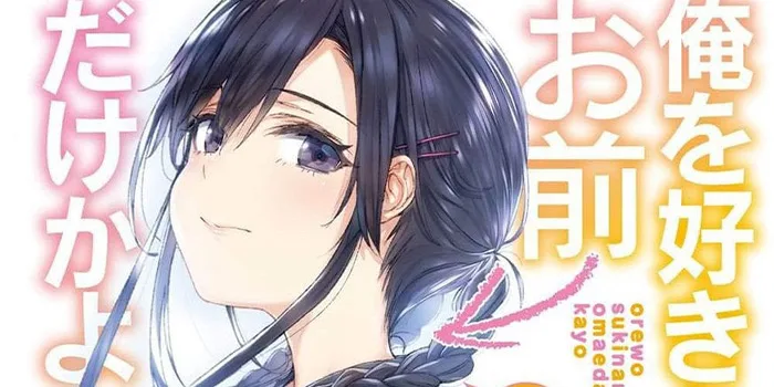 OreSuki – Mangá encerra em Agosto