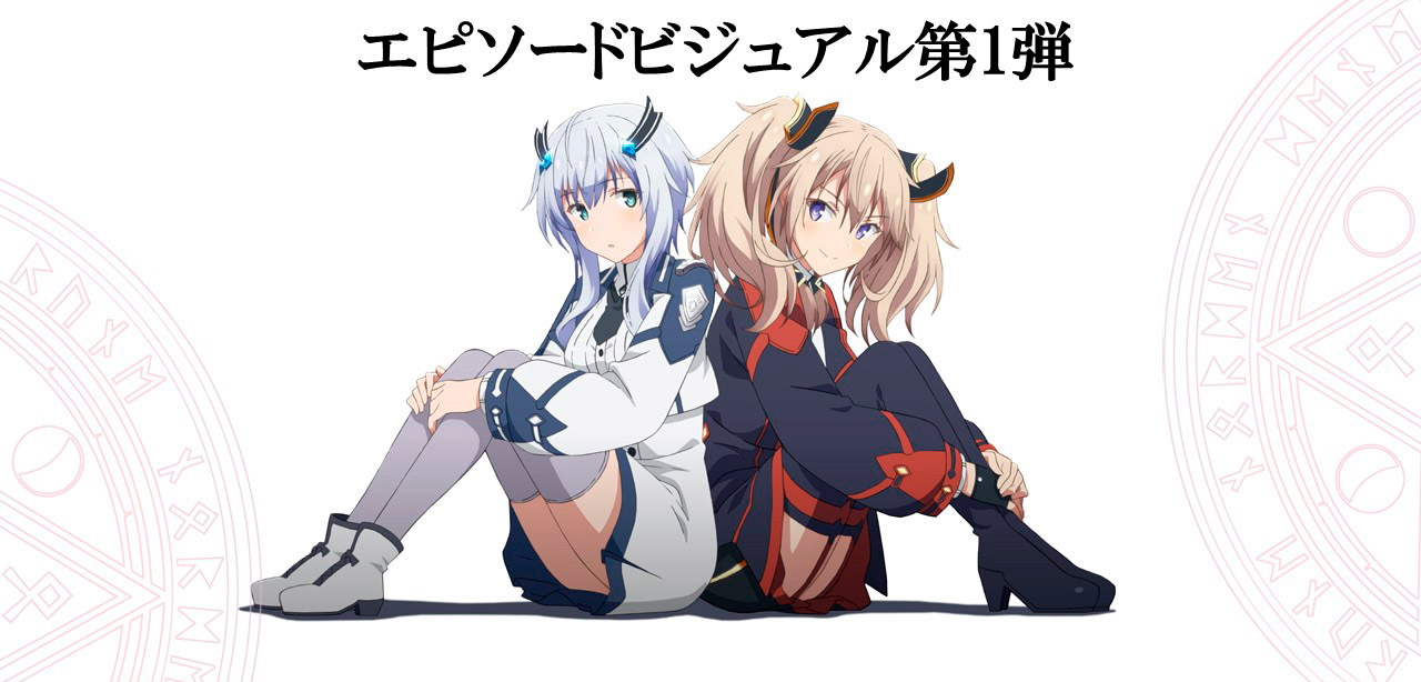Maou Gakuin no Futekigousha - Anime terá 12 Episódios Maou Gakuin no Futekigousha - Anime terá 12 Episódios