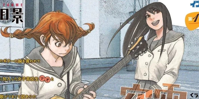 Mangá Kūden no Himegimi entra em hiato novamente