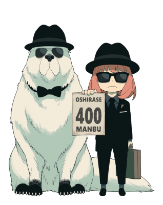 Spy x Family