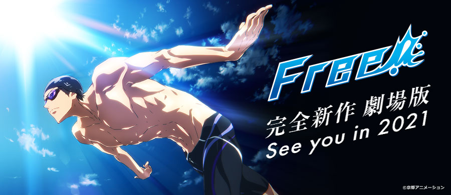 All-New Free! Anime Filme