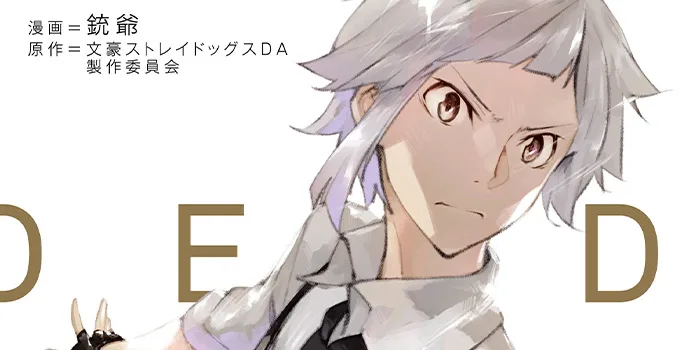 Bungou Stray Dogs