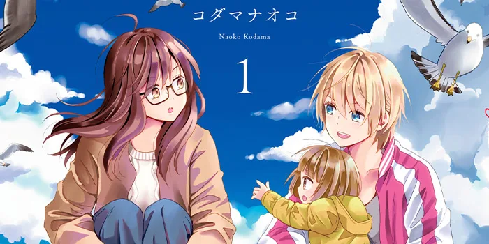 Days of Love at Seagull Villa