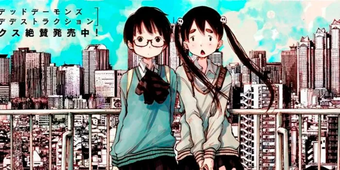 Inio Asano