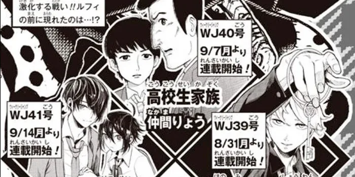 Shonen Jump