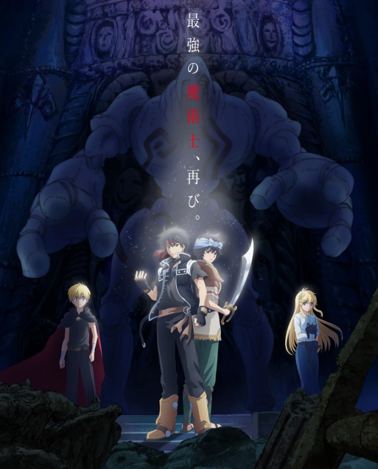 Sorcerous Stabber Orphen