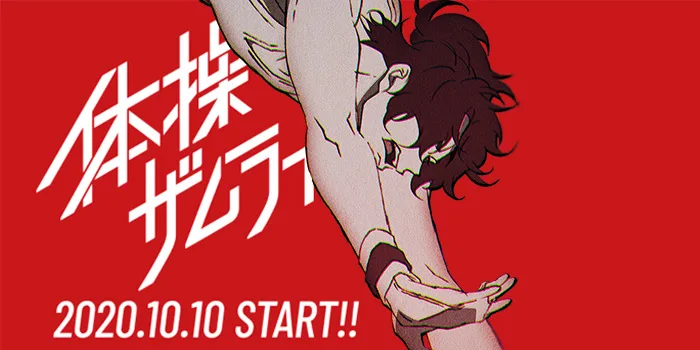 Taiso Samurai - Anime de atletismo ganha trailer!