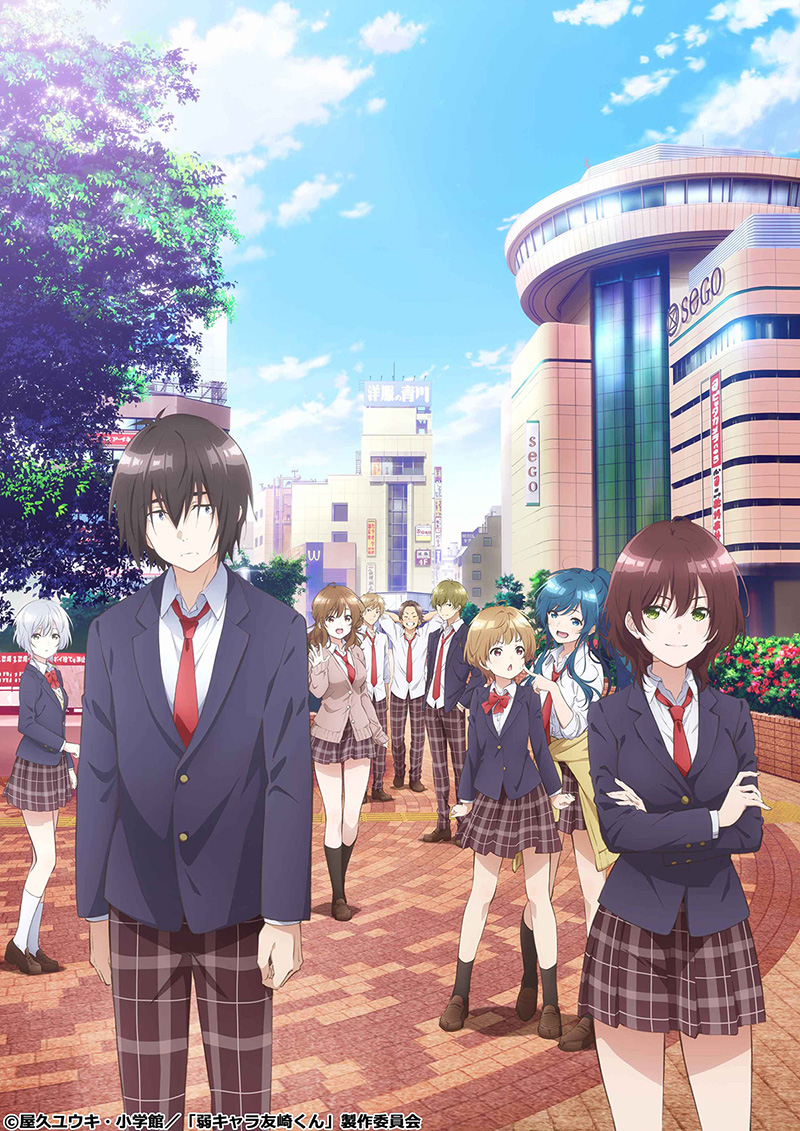 Jaku-Chara Tomozaki-kun anime