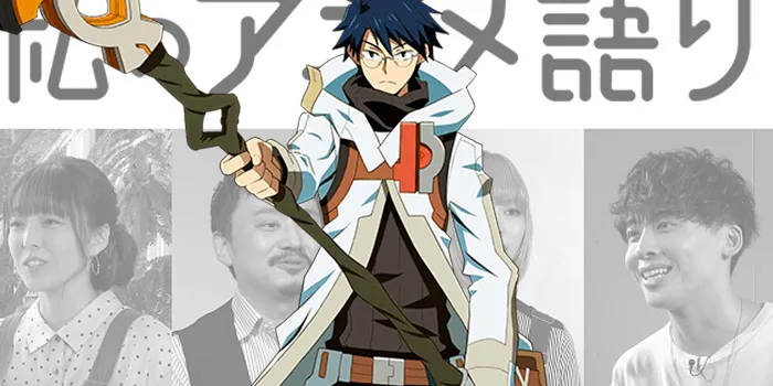 NHK cria quadro para discutir séries como Log Horizon e outras