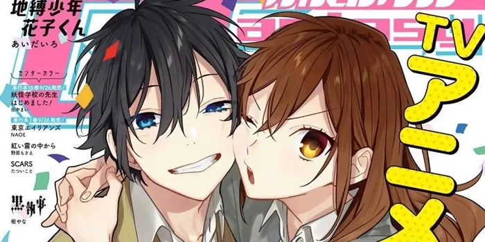 Horimiya – Anime em 2021, elenco, visual e staff