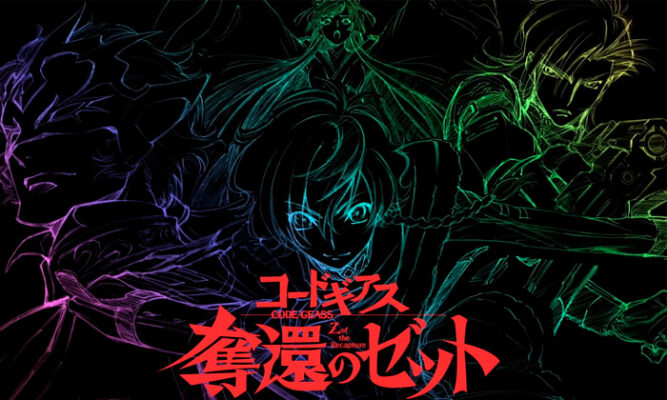 Gode Geass: Z of the Recapture