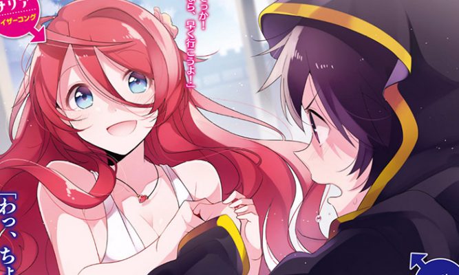Shinka no Mi ganha adaptação para anime