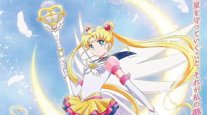 Sailor Moon Eternal