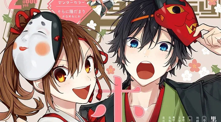 Horimiya – Mangá termina em março