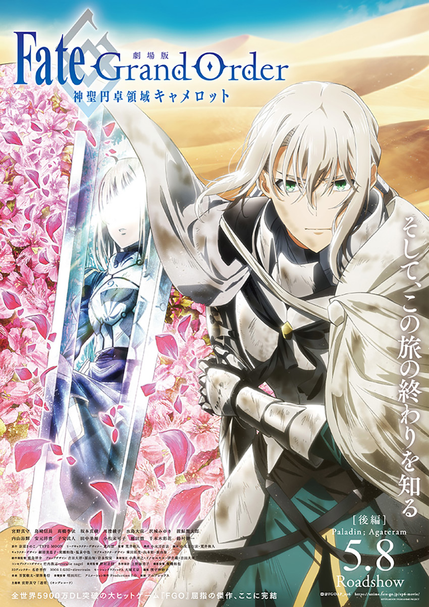 Fate/Grand Order - Novo filme ganha trailer e Imagem promocional