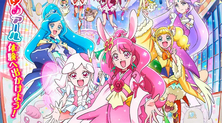 Healin' Good Precure