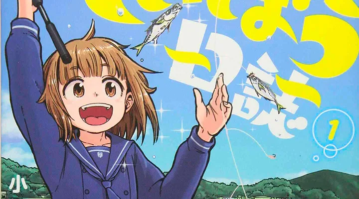 Houkago Teibou Nisshi