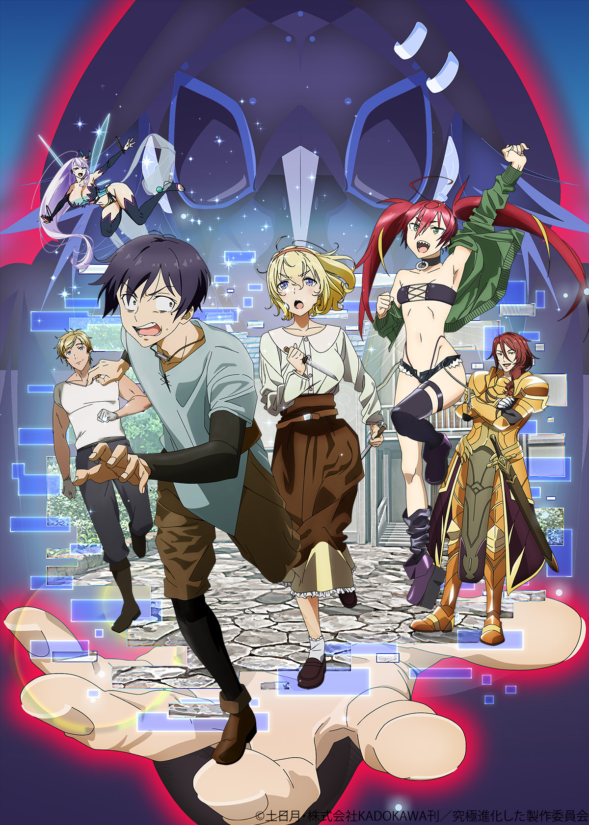 Kyuukyoku Shinka Shita Full Dive RPG ga Genjitsu Yori mo Kusoge Dattara Visual Key