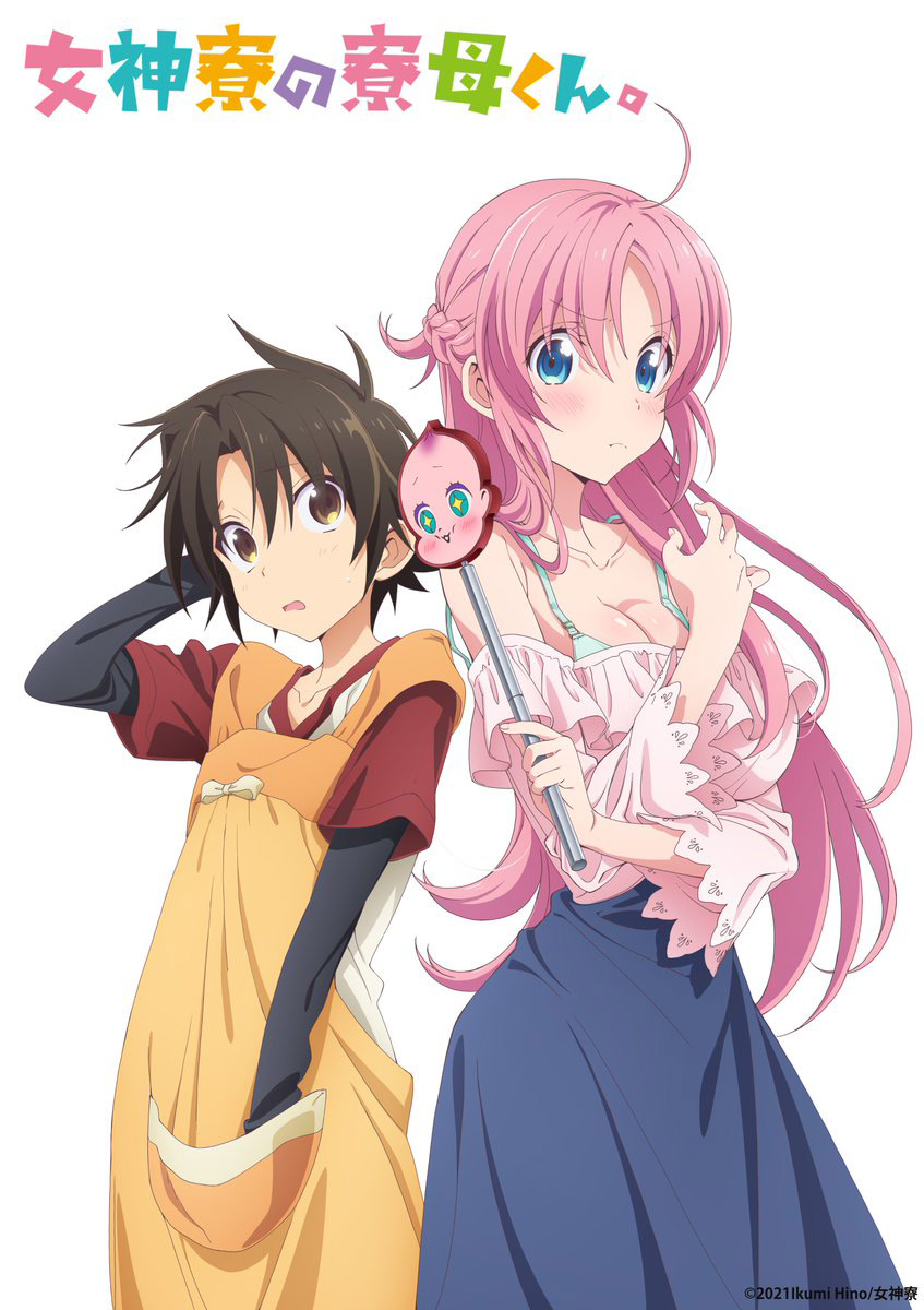 Megami-ryou no Ryoubo-kun - Anime ganha trailer
