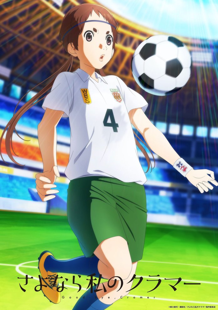 Midori Soshizaki