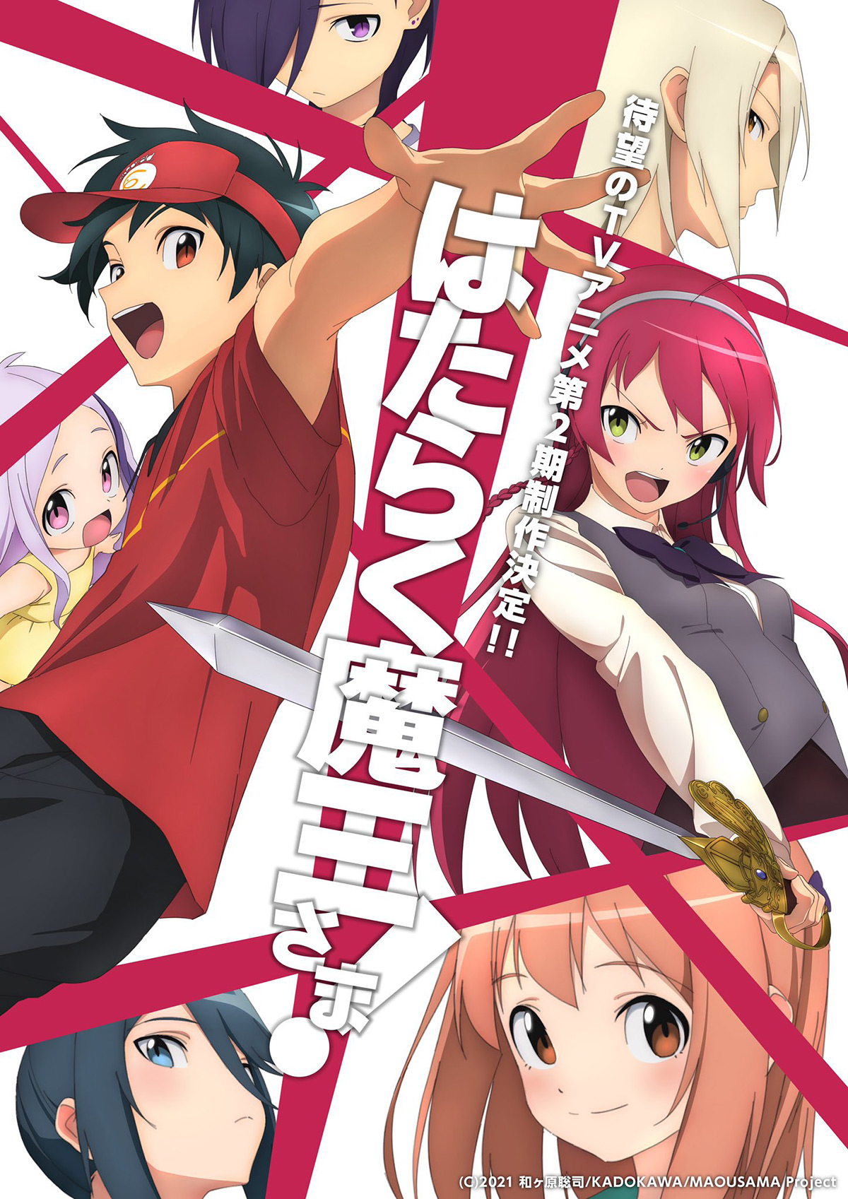 The Devil is a Part-Timer! - Anime ganha 2ª temporada