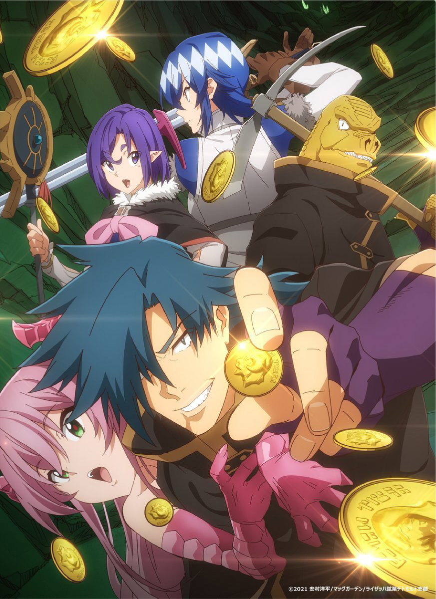 The Dungeon of Black Company ganha trailer