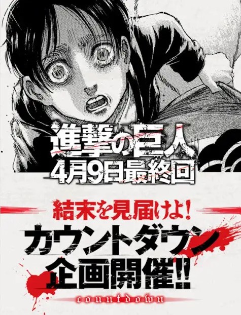 Ataque dos Titãs - Mangá CountDown