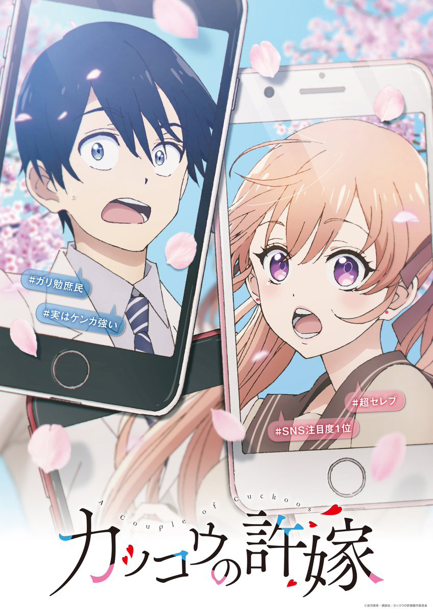 A Couple of Cuckoos ganha adaptação para anime