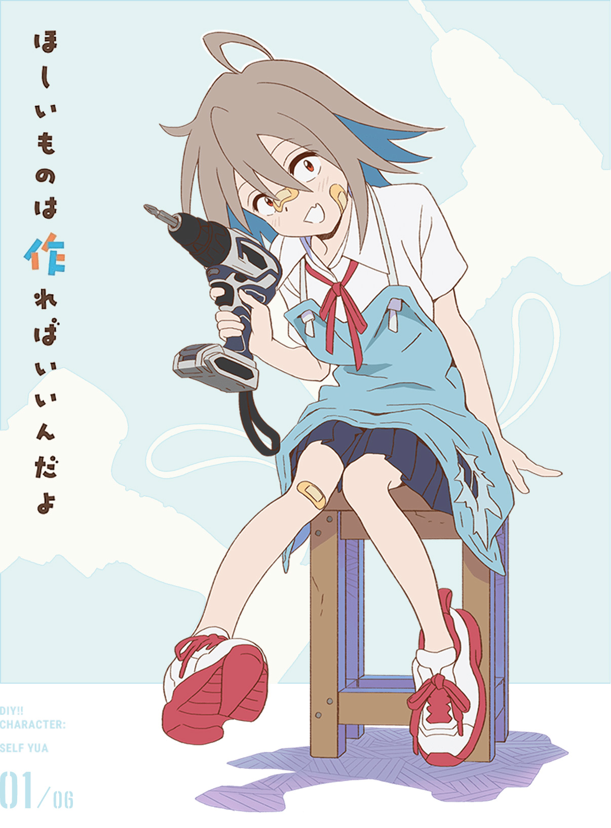 Do It Yourself!! Anime