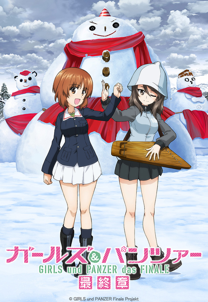 Girls und Panzer das Finale