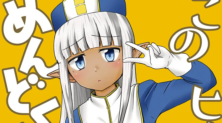 Kono Healer – Mangá ganha adaptação para anime
