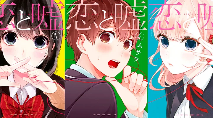 Mangá de Koi to Uso terá finais alternativos
