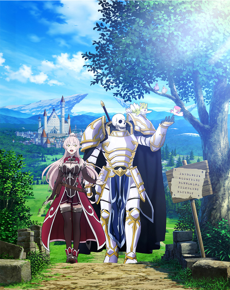 Skeleton Knight in Another World Visual Key