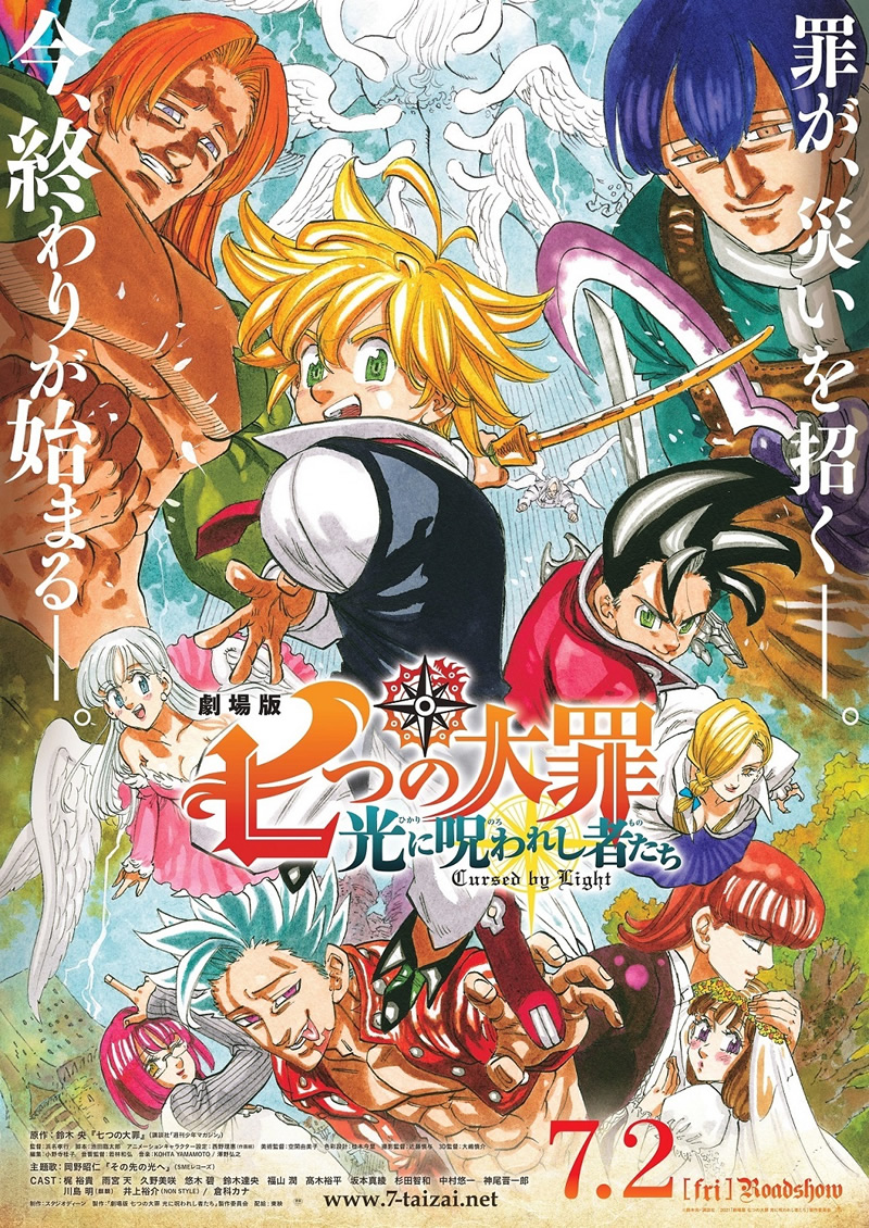 The Seven Deadly Sins: Cursed By Light