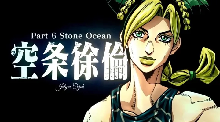 JoJo's Bizarre Adventure Part 6: Stone Ocean ganha anime