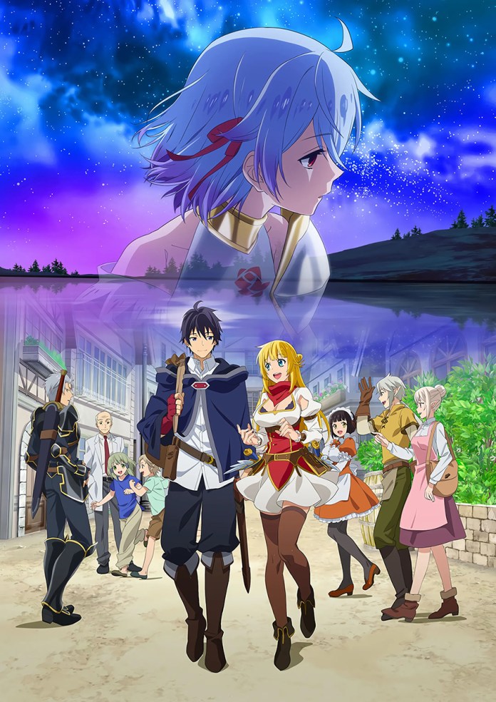 Banished From The Heroes’ Party