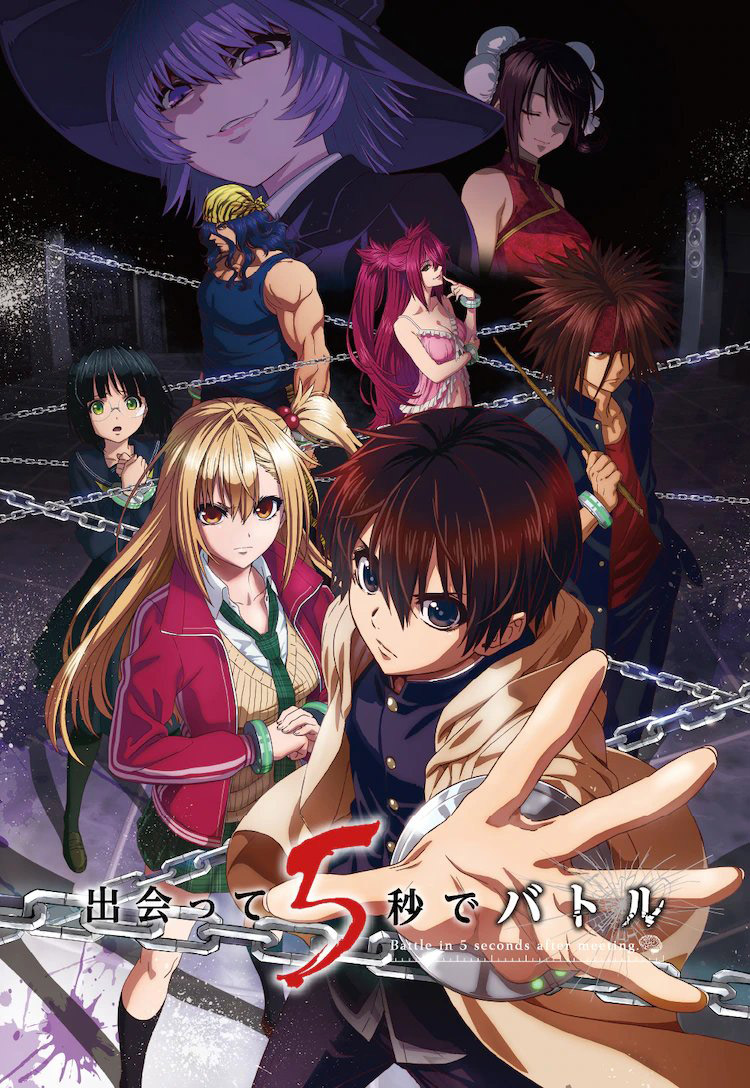 Battle in 5 seconds ganha trailer e data de estreia