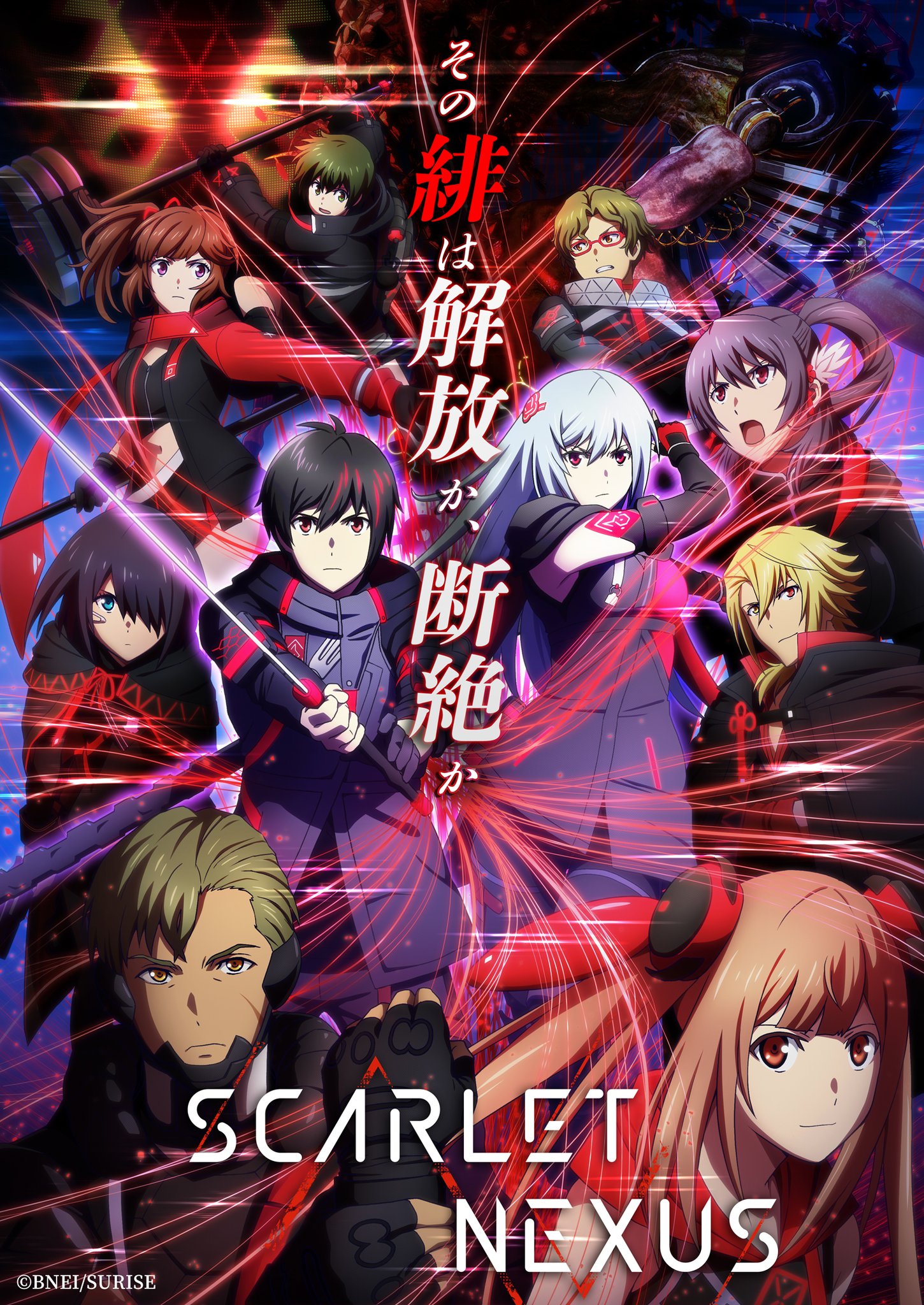 Scarlet Nexus 