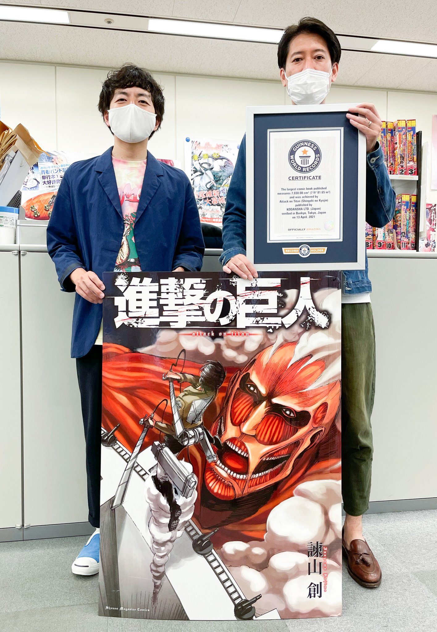 Shingeki no Kyojin ganha certificado do guinnes World Record