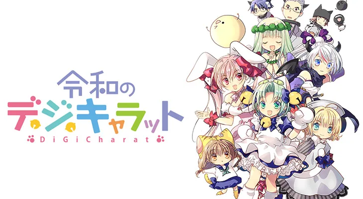 Di Gi Charat - Anime vai ganha nova série