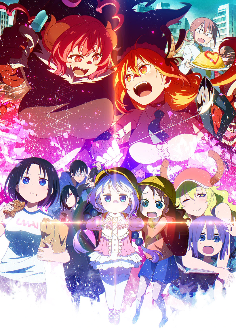 Dragon Maid S
