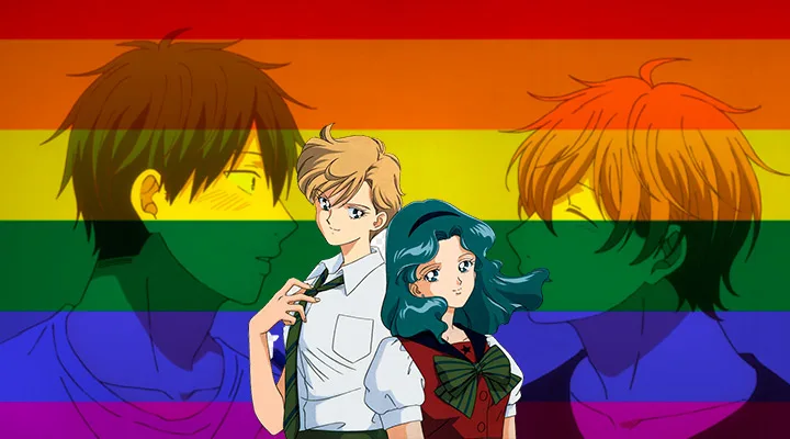 LGBTQIA+