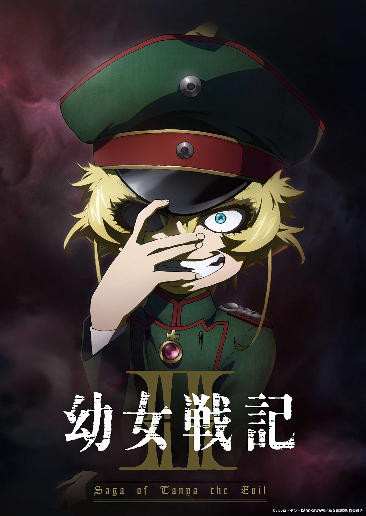 Youjo Senki Anime 2.ª temporada