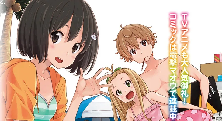 Kono Bijutsubu ultrapassou 1 milhão de cópias