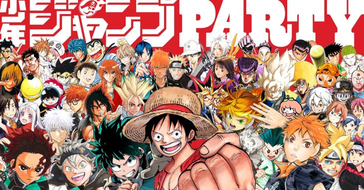 Shonen Jump - Capa