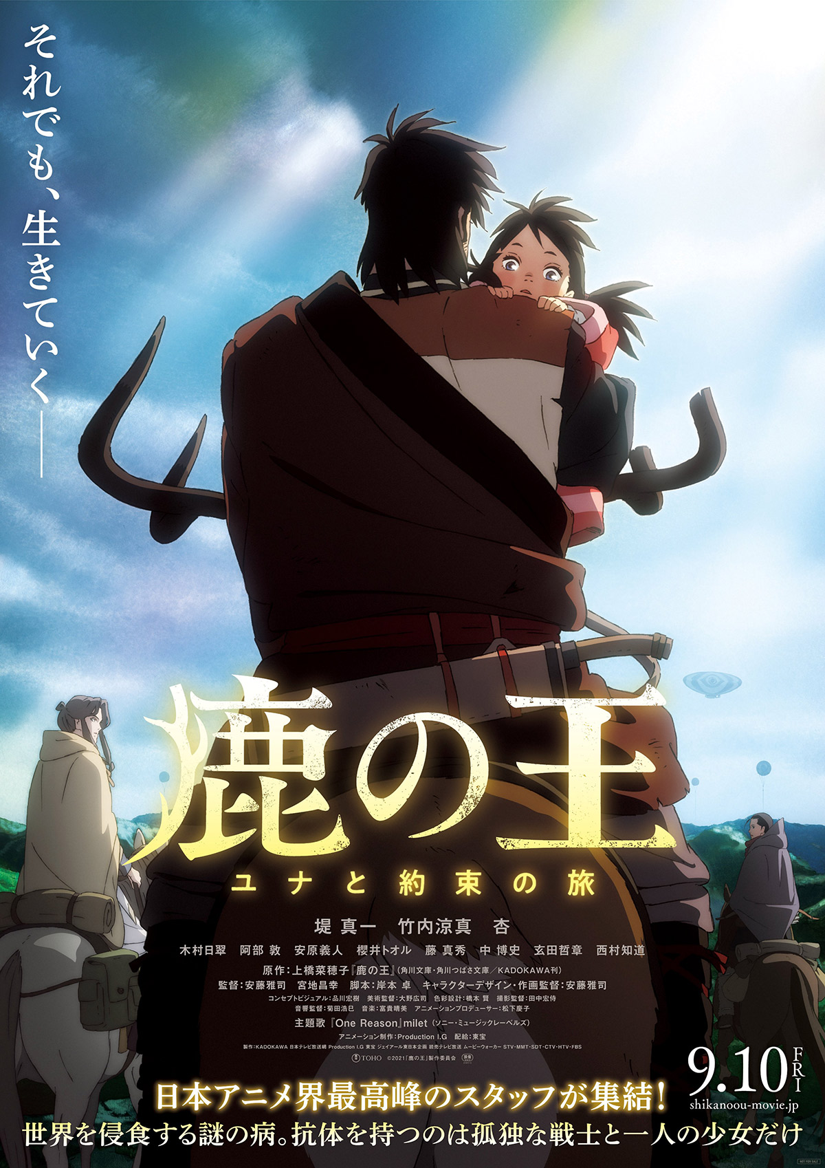 The Deer King: The Promised Journey With Yuna