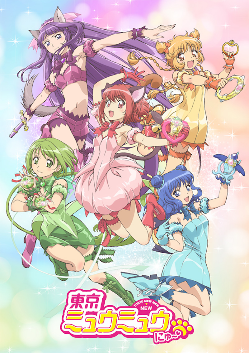 Tokyo Mew Mew Mew